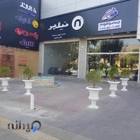 فروشگاه اینترنتی چندسو