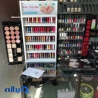 آرایشی و بهداشتی ویولت