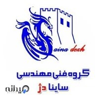 درب اتوماتیک و دوربین مداربسته ساینا دژ