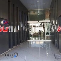 کفش گاندی