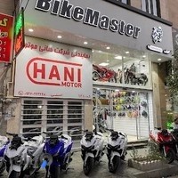 هانی موتور فردیس