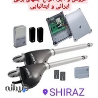 فروشگاه تکنونیک