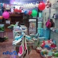پلاسکو کابان