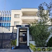 خانه آیلتس آفرینش