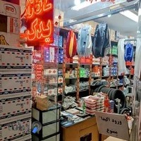 CGLسی جی ال یدک