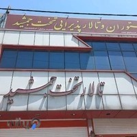 تالار و رستوران تخت جمشید