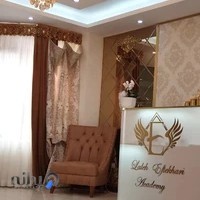 سالن زیبایی لاله و لادن افتخاری VIP