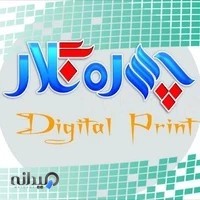 چاپ چهره نگار