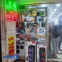 کافینت موج اول