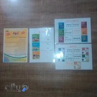 آموزشگاه زبان آوا