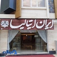 فروشگاه مبلمان خانگی ایران ایتالیا