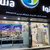 نمایندگی دوو اسنوا کرج