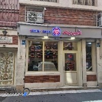 تامین یدک