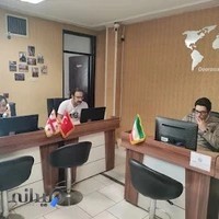 آژانس مسافرتی سفرهای دور و نزدیک