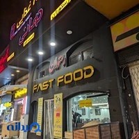 رستوران هانی