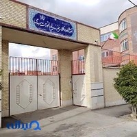 سرمدی