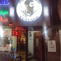 آرایشگاه مردانه کات لند