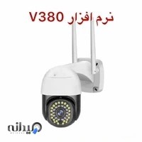 نصاب دوربین مدار بسته
