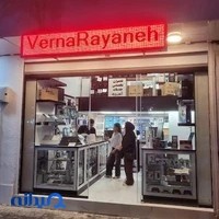 فروشگاه رایانه ورنا رایان