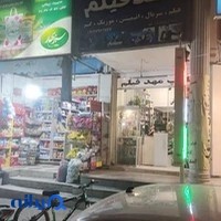 مهد فیلم