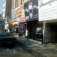سالن پیرایش تاپ کات