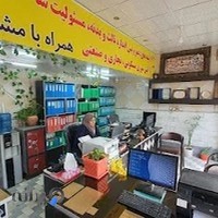 بیمه آسیا (نمایندگی میرشفیعی کد 25211)