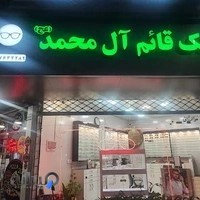عینک قائم‌