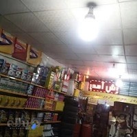 اتوسرویس امین