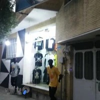 پوشاک مردانه طهران مد