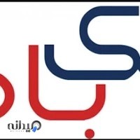 پک باما نایلون حبابدار