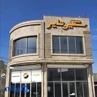 سنگین تایر