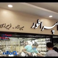 جواهری امپراطور