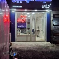 پخش و نصب شیشه اتومبیل کریمی