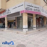 دکوراسیون داخلی خانه ملل