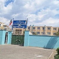 دبیرستان پسرانه امام حسن عسکری (ع) (دوره اوّل)