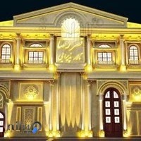 تالار پذیرایی قصر رضا.حراست تالار علی محمدی