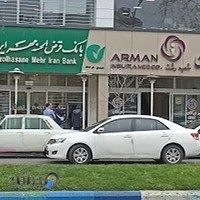 بیمه آرمان