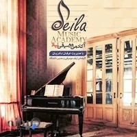 آموزشگاه موسیقی عرفان نادریان