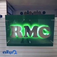 فروشگاه پارس یدک