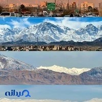 Irun2Iran Travel