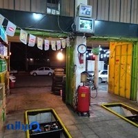 تعویض روغنی مدرن