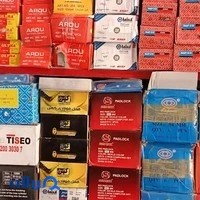فروشگاه ابزار محسنی
