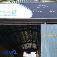 شرکت توان آرا (نمایندگی ایران ترانسفو)