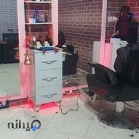ارایشگاه