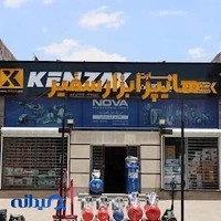 هایپر ابزار سفیر