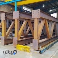 کاویان صنعت شاهین