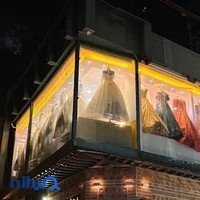 مزون لباس عروس نوبهار