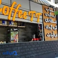 فروشگاه سلامتی فیروز