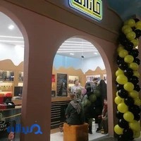 عطر و ادکلن مازارس