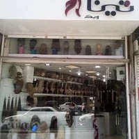 تیناویگ